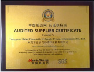 民營科技企業(yè)