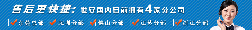 無(wú)桿氣缸售后方式