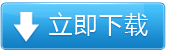下載畫冊